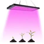 全光譜植物生長燈室內蔬菜植物燈促進植物生長