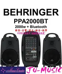 在飛比找Yahoo!奇摩拍賣優惠-造韻樂器音響- JU-MUSIC - BEHRINGER P