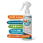 APPLY GUARD-寵物消臭液250ML