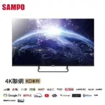 SAMPO 聲寶 43吋4K GOOGLE TV連網智慧顯示器(EM-43KD620)