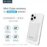 【MYCELL】10000MAH 20W磁吸式MAGSAFE雙孔無線快充行動電源(收納式腳架)