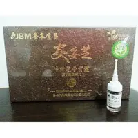 在飛比找蝦皮購物優惠-牛樟芝椴木國科會指定~JBM喬本牛樟芝子實體滴丸~國家食品級