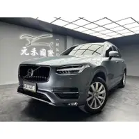 在飛比找蝦皮購物優惠-2019年式 Volvo XC90 T5 Momentum七