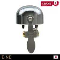 在飛比找PChome24h購物優惠-Crane Bell E-Ne 自行車鈴鐺 CR-ENE-A