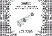 FAB FA48011 1/48 F-16 F100 Engine Exhaust Nozzles For KINETIC F-16 KIT