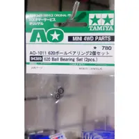 在飛比找蝦皮購物優惠-自由翼 四驅車 TAMIYA 田宮 94389 AO-101