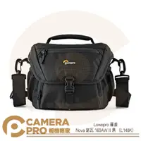 在飛比找蝦皮購物優惠-◎相機專家◎ Lowepro 羅普 Nova 諾瓦 160A