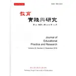 教育實踐與研究32卷2期(108/12)半年刊[95折]11100901078 TAAZE讀冊生活網路書店