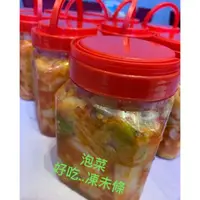 在飛比找蝦皮購物優惠-超好吃酸辣泡菜、台式泡菜