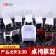 沙盤建筑模型材料配景剖面戶型ABS家具系列室內椅子模型白色 1:30