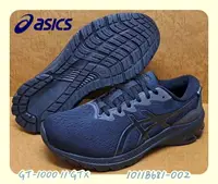 在飛比找樂天市場購物網優惠-Asics 亞瑟士 GT-1000 11 GTX 4E 男款