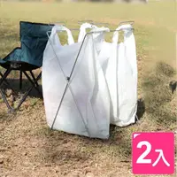 在飛比找momo購物網優惠-【真心良品】皇家拿鐵不鏽鋼戶外垃圾袋支撐架 雙用(2入)