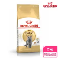 在飛比找momo購物網優惠-【ROYAL 法國皇家】英國短毛成貓專用飼料 BS34 2K