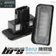 【brs光研社】BEN-03 LED 牌照燈 賓士 Benz R171 S203 S211 E-Klasse SLK R171 W203 5D W211 E-Class W219 CL5