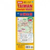 在飛比找momo購物網優惠-TAIWAN MAP