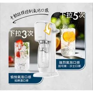 十倍蝦幣 SodaStream ART 自動扣瓶氣泡水機 黑/白 【免運 全新公司貨】拉桿式 氣泡水機 快扣鋼瓶 氣泡水