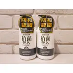 ❤️㊣ 台塑生醫 DR’S FORMULA 抗菌洗手乳 500G