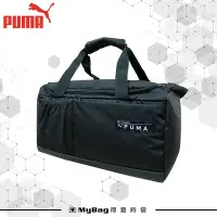 在飛比找Yahoo!奇摩拍賣優惠-PUMA 旅行袋 Training 健身裝備包 運動小袋 行