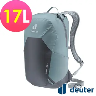 歐都納【deuter 德國】SPEED LITE 超輕量旅遊背包/登山包/健行包17L(3410122深灰黑)