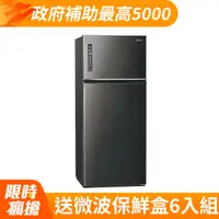 在飛比找PChome24h購物優惠-Panasonic國際牌 無邊框鋼板580公升雙門冰箱NR-