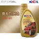 KCL 5W40 100% 全合成 機油 潤滑油 嘉實多 Castrol 美孚 Mobil 殼牌 Shell Agip