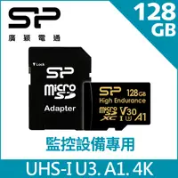 在飛比找PChome24h購物優惠-SP 廣穎High Endurance microSD UH