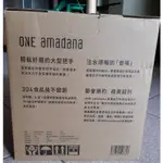 全新 快煮壺 ONE AMADANA 1L 復古造型快煮壺 STKE-0404 白色 304不鏽鋼
