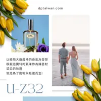 在飛比找蝦皮購物優惠-D&P Perfumum 中性香【U-Z32】black a