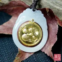 在飛比找momo購物網優惠-【金石工坊】翡翠金箔 玉兔吉祥 金鑲玉吊飾