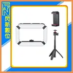 ULANZI U200 環型燈支架+MT-08 桌上三腳架+ST-07手機夾 (公司貨)手機補光組