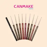 在飛比找蝦皮購物優惠-CANMAKE | 日本超人氣超滑順眼線膠筆 眼線筆