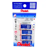 在飛比找蝦皮商城優惠-PENTEL 標準型小橡皮擦 4PC個 x 1【家樂福】