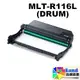 SAMSUNG MLT-R116L 全新副廠相容感光滾筒【適用】SL-M2875FD