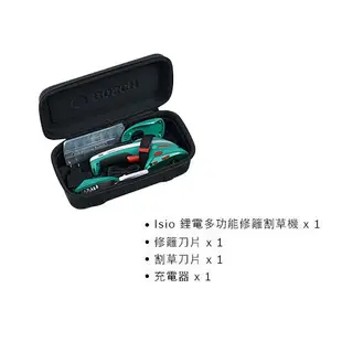 BOSCH博世 ISIO Ⅲ 3.6V ISIO 3 修草機 ISIO III 手提式剪草機 割草機 修籬機 第三代