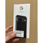 全新僅拆封 GOOGLE PIXEL 8A 8/256G 石墨黑