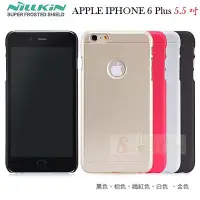 在飛比找Yahoo!奇摩拍賣優惠-s日光通訊@NILLKIN原廠 APPLE iPhone 6