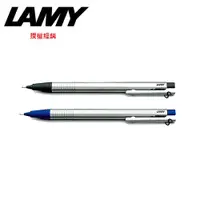 在飛比找PChome24h購物優惠-LAMY 連環系列 自動鉛筆 黑 / 藍 105