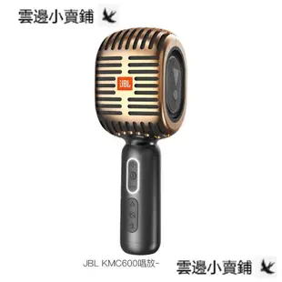 【蝦皮熱銷】JBL KMC600藍牙麥克風話筒音響一體無線家庭用專業全民k歌神器掌上ktv手機智慧電視唱歌兒童唱放一體小