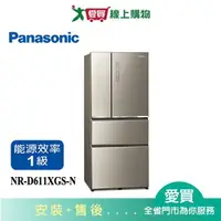 在飛比找樂天市場購物網優惠-Panasonic國際610L無邊框玻璃四門變頻電冰箱NR-