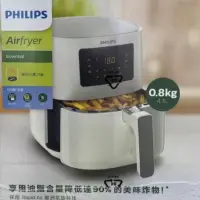 在飛比找蝦皮購物優惠-PHILIPS 飛利浦 HD9252渦輪氣旋 健康 氣炸鍋