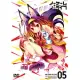 NO GAME NO LIFE 遊戲人生 VOL.5 DVD