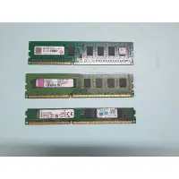 在飛比找蝦皮購物優惠-含稅 終身保固 創見  金士頓 DDR3 2G DDR3 1