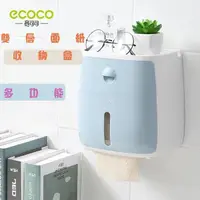 在飛比找蝦皮購物優惠-ECOCO 台北出貨 附發票 全新改款 雙層 面紙盒 衛生紙