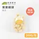 【森森星球】寶寶饅頭(南瓜口味) 200g/包｜單口味｜1歲以上｜副食品｜育兒食品｜冷凍食品