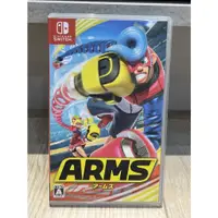 在飛比找蝦皮購物優惠-Switch ARMS 神臂鬥士繁體中文 二手 狀態極良好