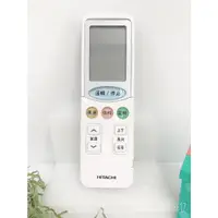 在飛比找蝦皮購物優惠-HITACHI 日立 原廠冷氣遙控器 變頻頂級冷暖 RF09