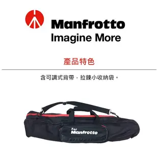 曼富圖 Manfrotto MT055BAG-1 / MT190BAG-1 腳架代用皮套