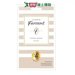 花仙子 Farcent香水衣物香氛袋(同名花語)10gx3 入【愛買】