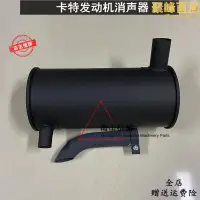 在飛比找露天拍賣優惠-卡特E306D 307D 308C/D消音器 4M40引擎消