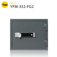 在飛比找樂天市場購物網優惠-耶魯 Yale 密碼觸控防火款保險箱/櫃_(YFM-352-